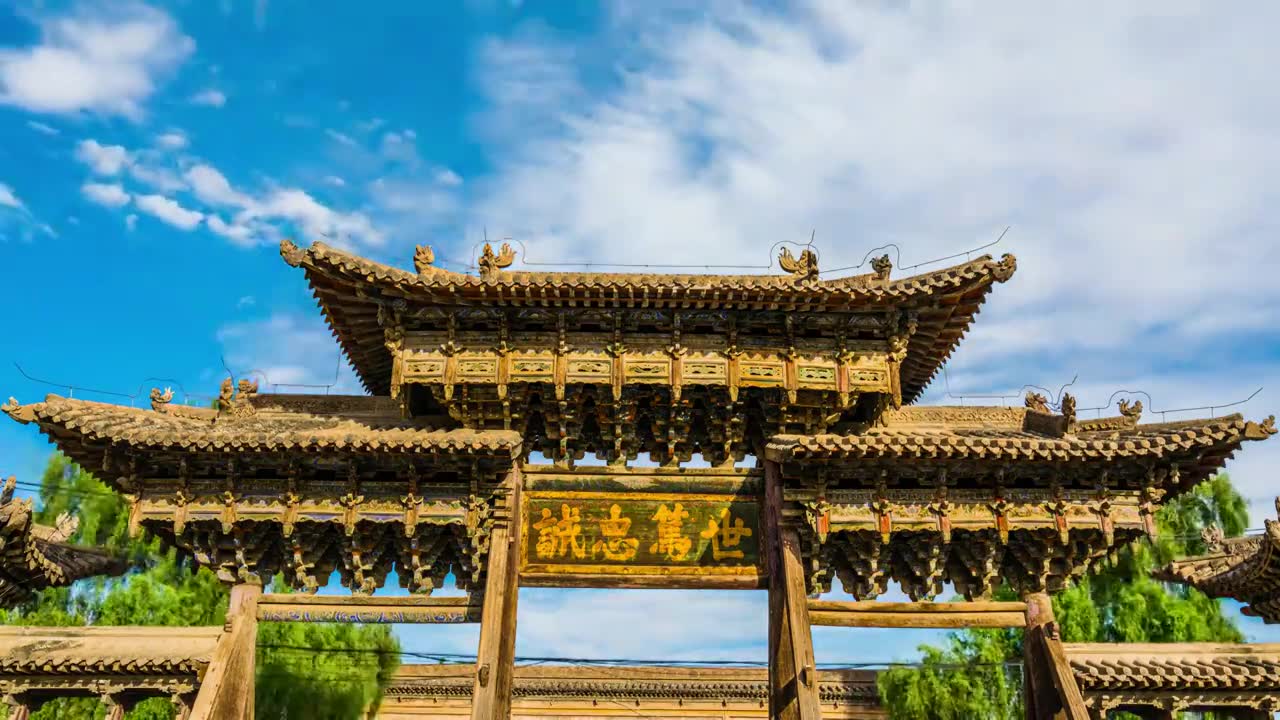 土司衙门视频素材画面1