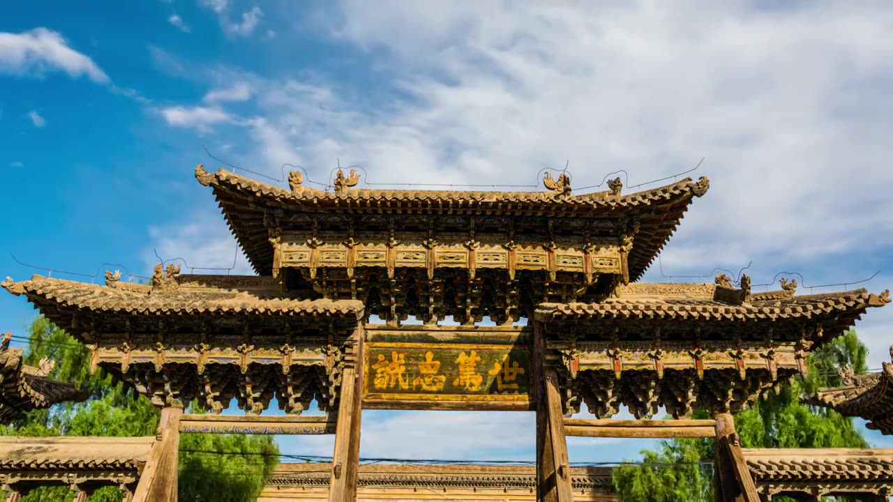 土司衙门视频素材画面2