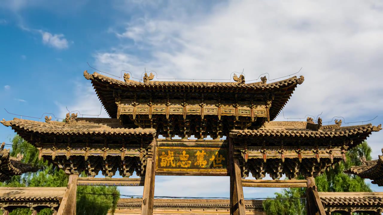 土司衙门视频素材画面3