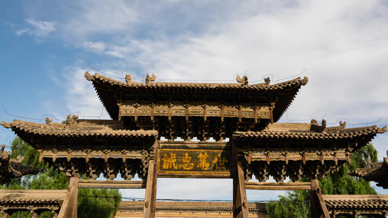 土司衙门视频素材画面4