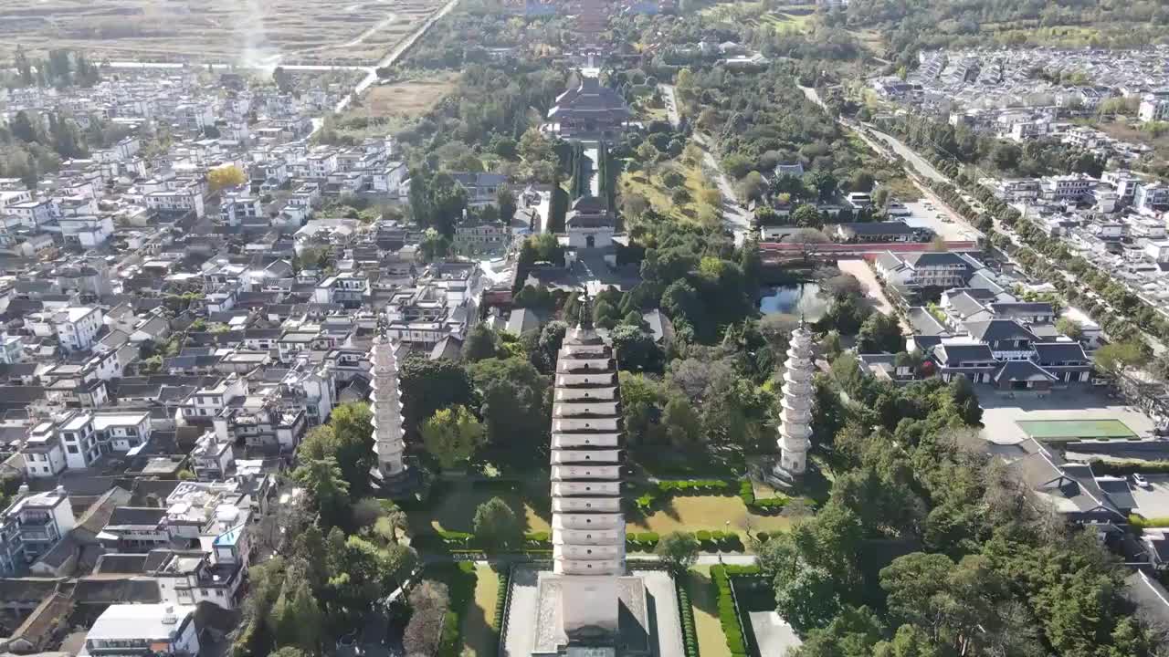 大理崇圣寺三塔航拍风光视频素材