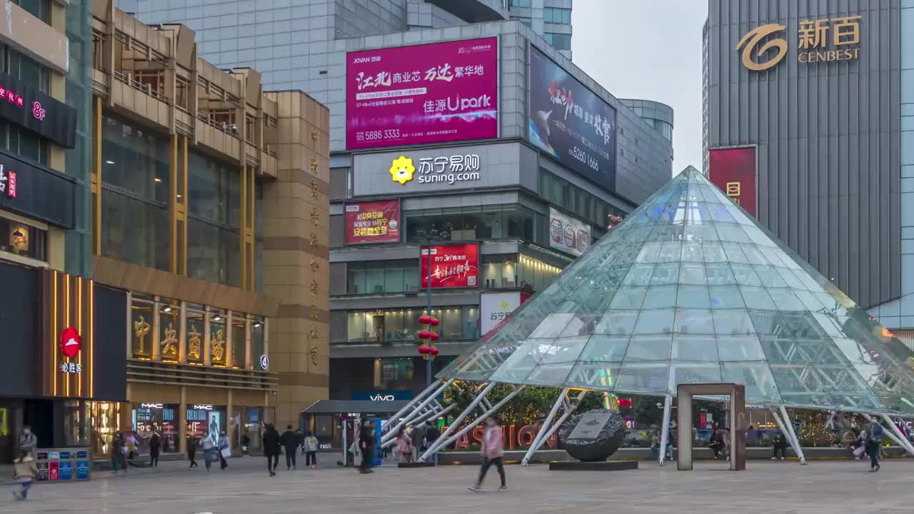 中国南京新街口街景延时视频素材