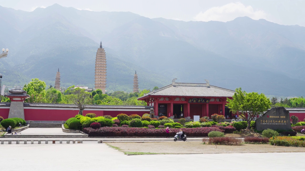 大理崇圣寺三塔公园视频素材