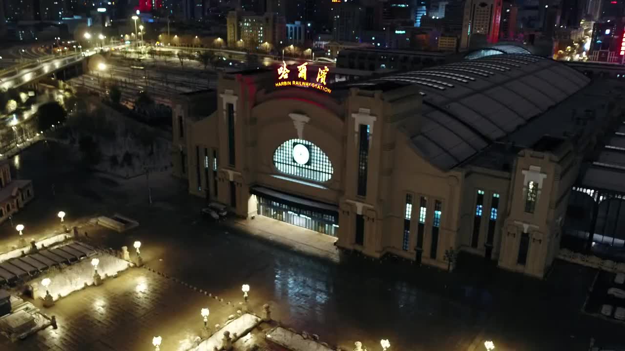 4K航拍哈尔滨火车站夜景视频素材