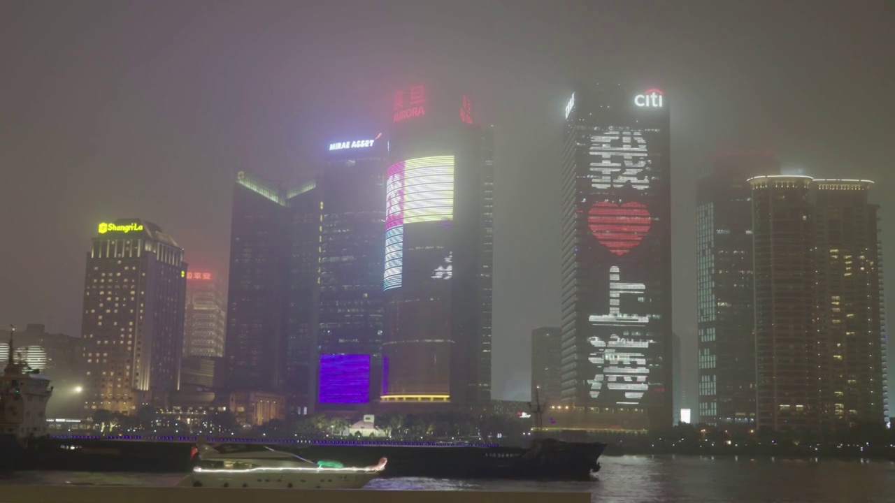 上海黄浦江夜景视频素材