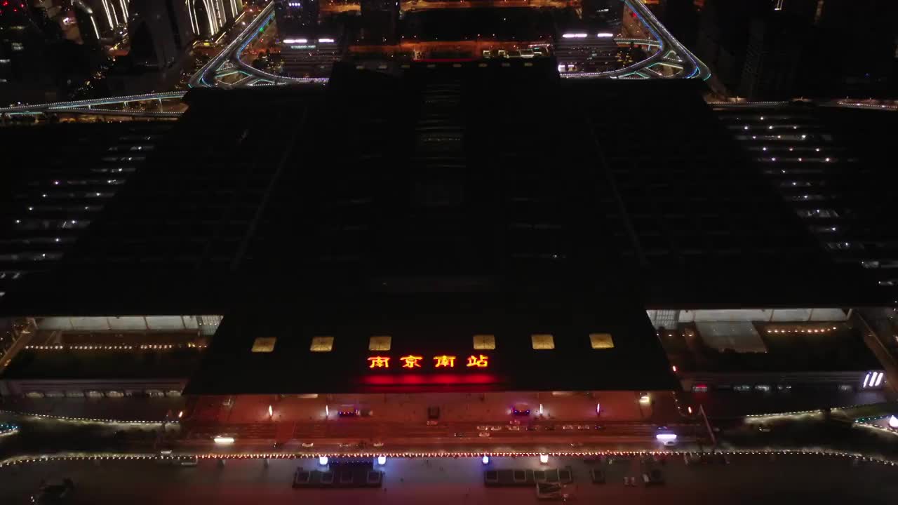 南京南站夜景视频素材