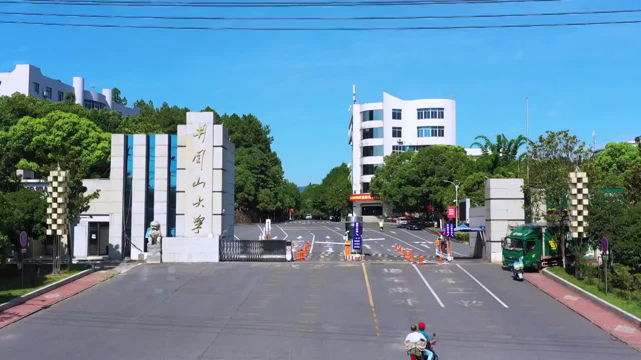 航拍江西井冈山大学南区视频素材