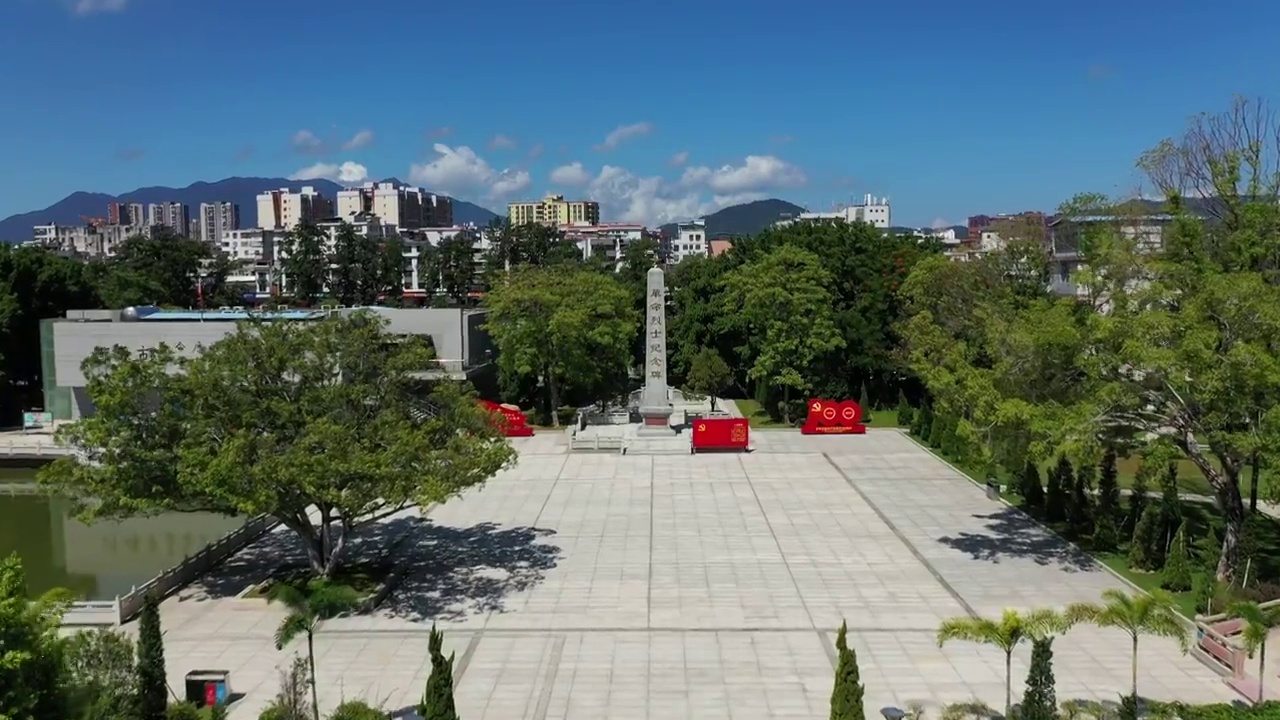 广东省河源市源城区革命烈士纪念馆太阳广场航拍视频素材