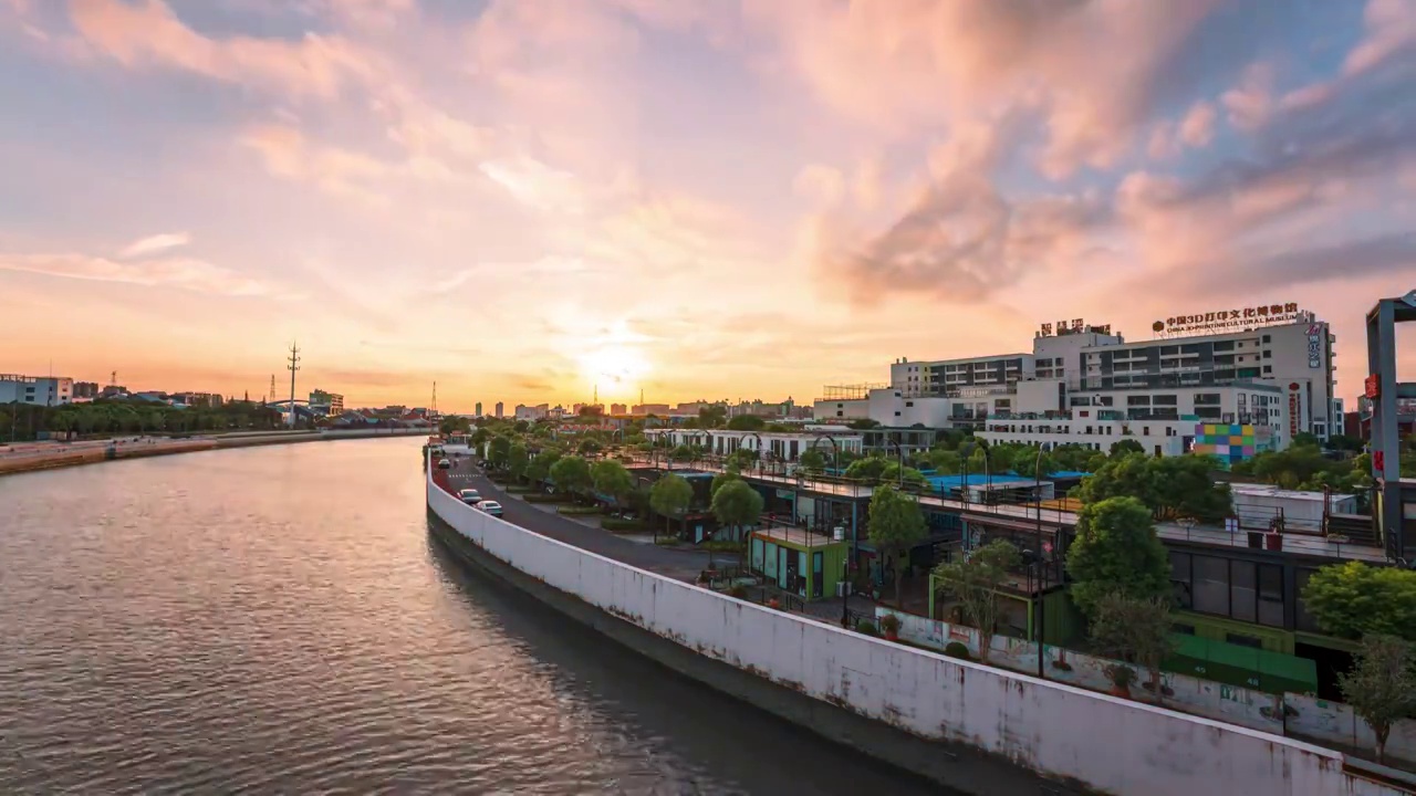 上海 蕰藻浜河畔的智慧湾创意园夕阳景色 8K延时摄影视频素材