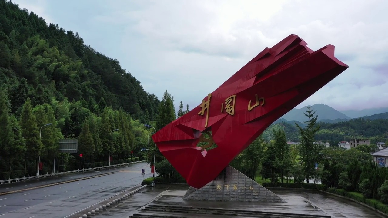 江西吉安：革命圣地井冈山视频素材