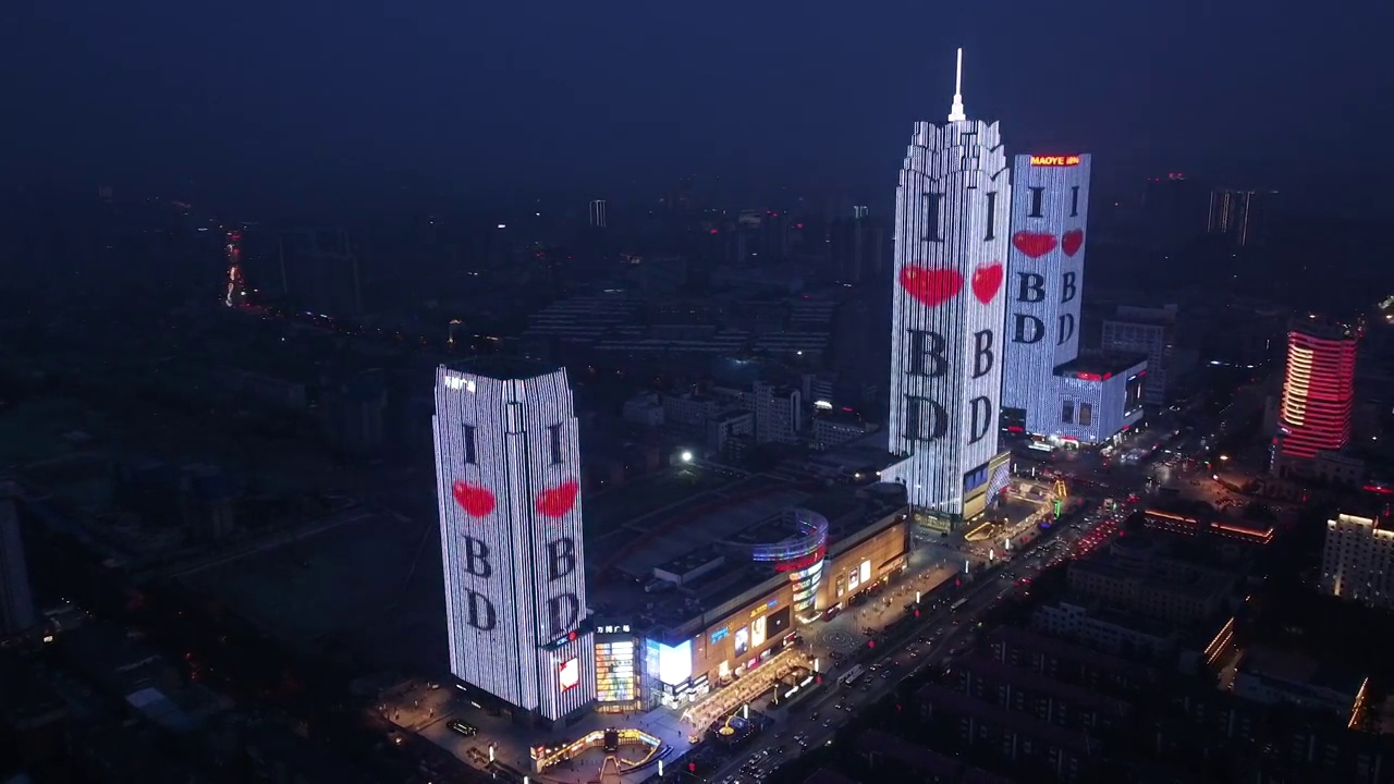 保定市 竞秀区 朝阳北大街 万博广场 竞秀公园 夜景人民广场视频素材