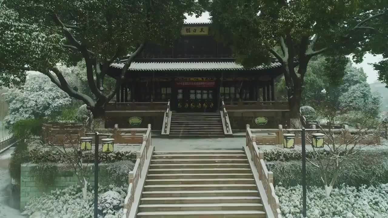 溧阳太白楼雪景视频下载