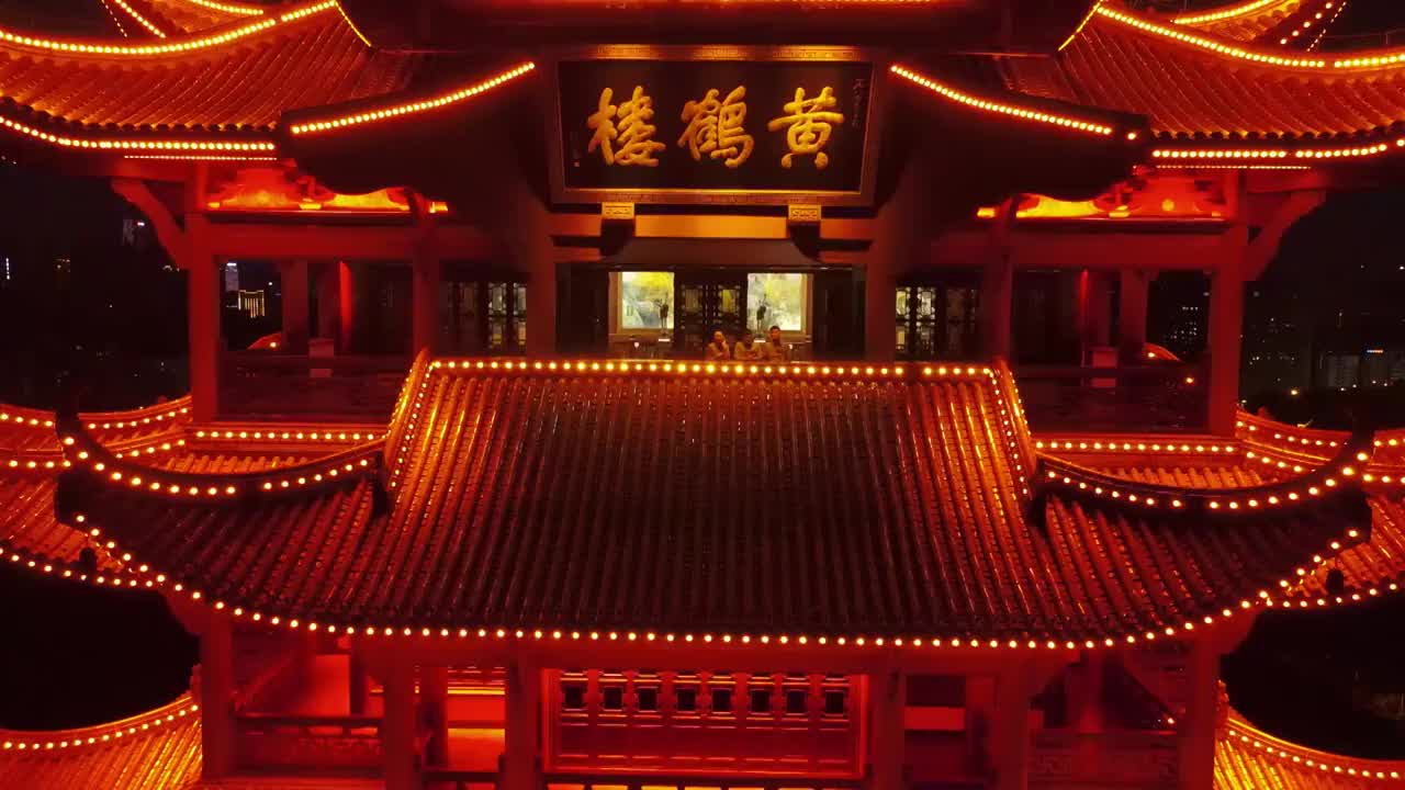 航拍湖北武汉黄鹤楼夜景视频素材