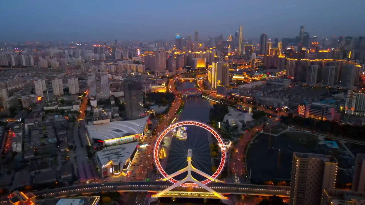 航拍天津城市夜景视频素材