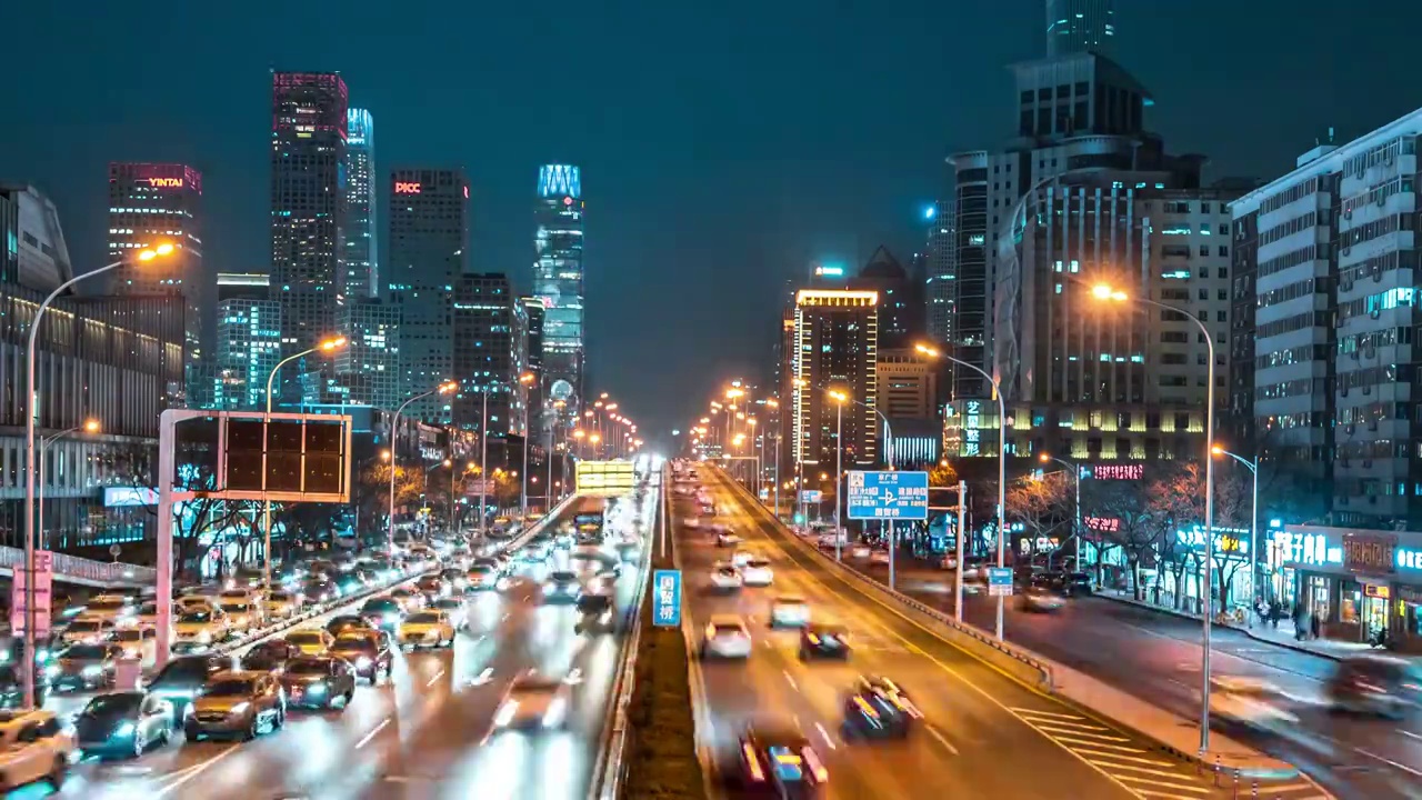 北京城市夜景视频素材