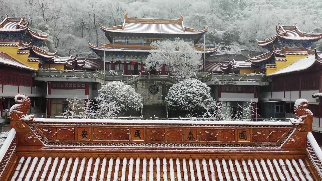 秦淮河源头，鸡鸣寺下院，南京溧水东庐观音寺的雪景视频素材