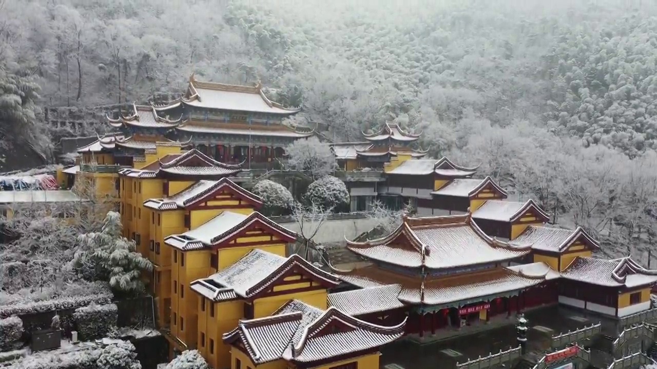 秦淮河源头，鸡鸣寺下院，南京溧水东庐山风景区，东庐观音寺的雪景视频素材