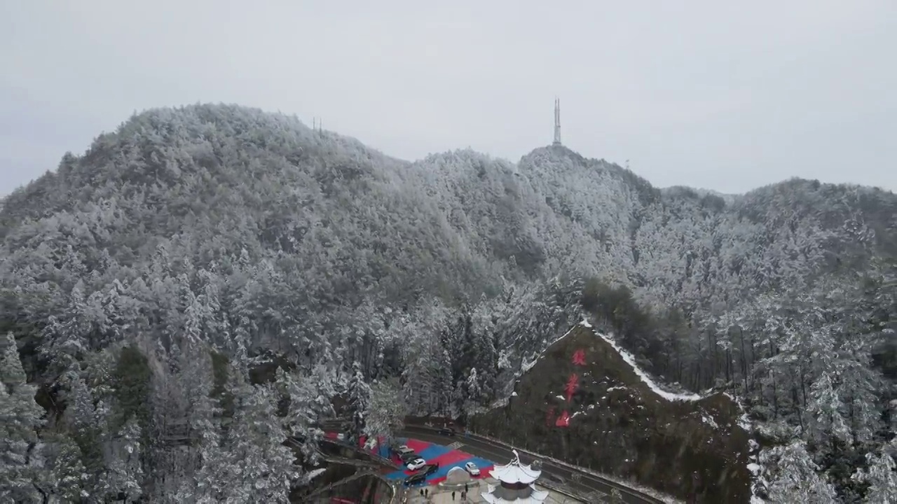 4K航拍雪山，雪景，大山，森林公园，云景，平流雾视频素材