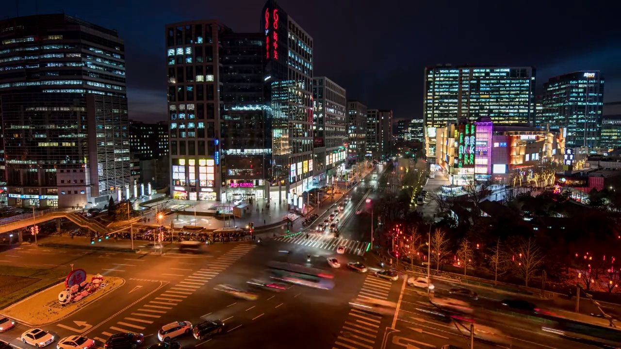 北京中关村夜景视频素材