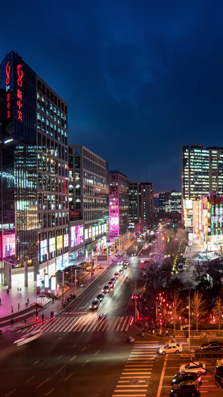 北京中关村夜景视频素材