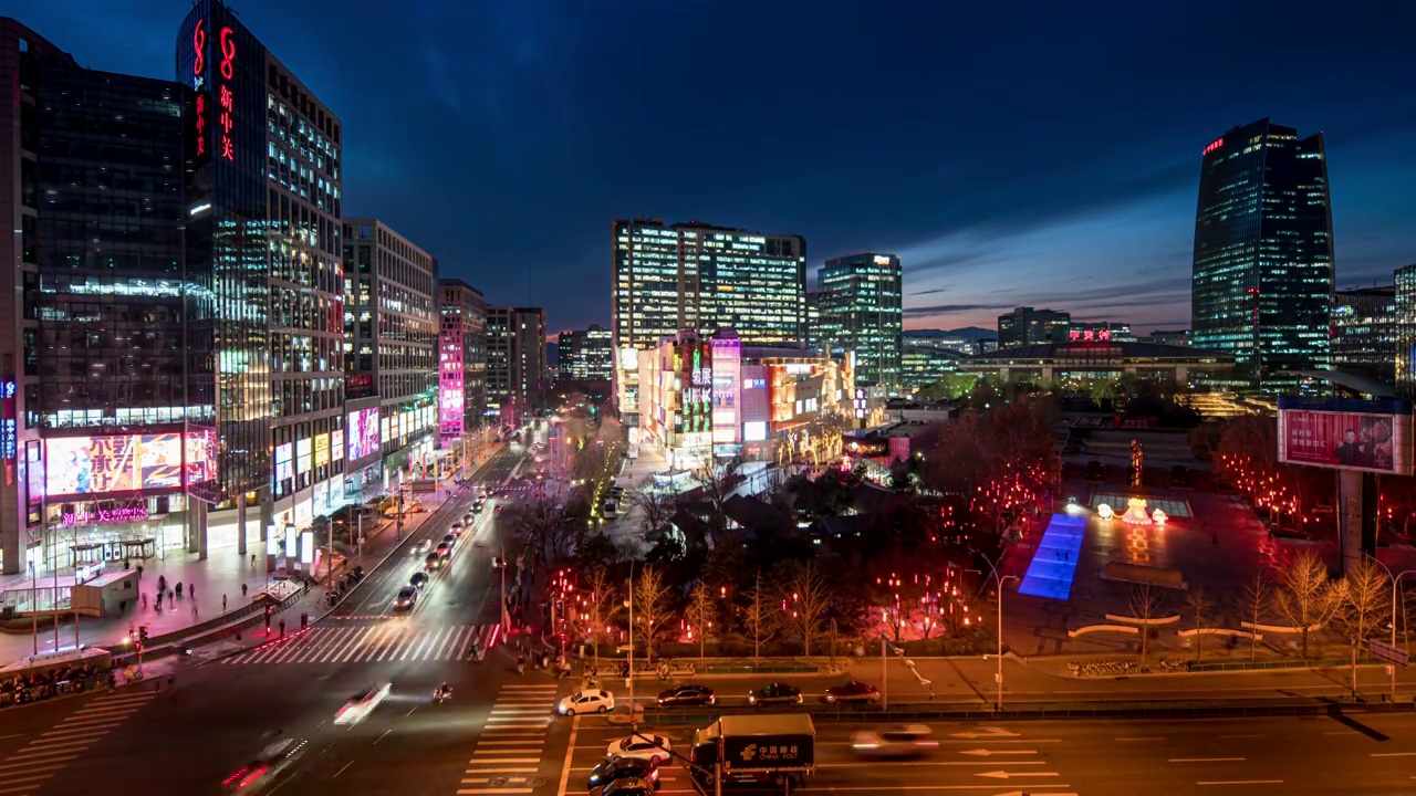 北京中关村夜景视频素材