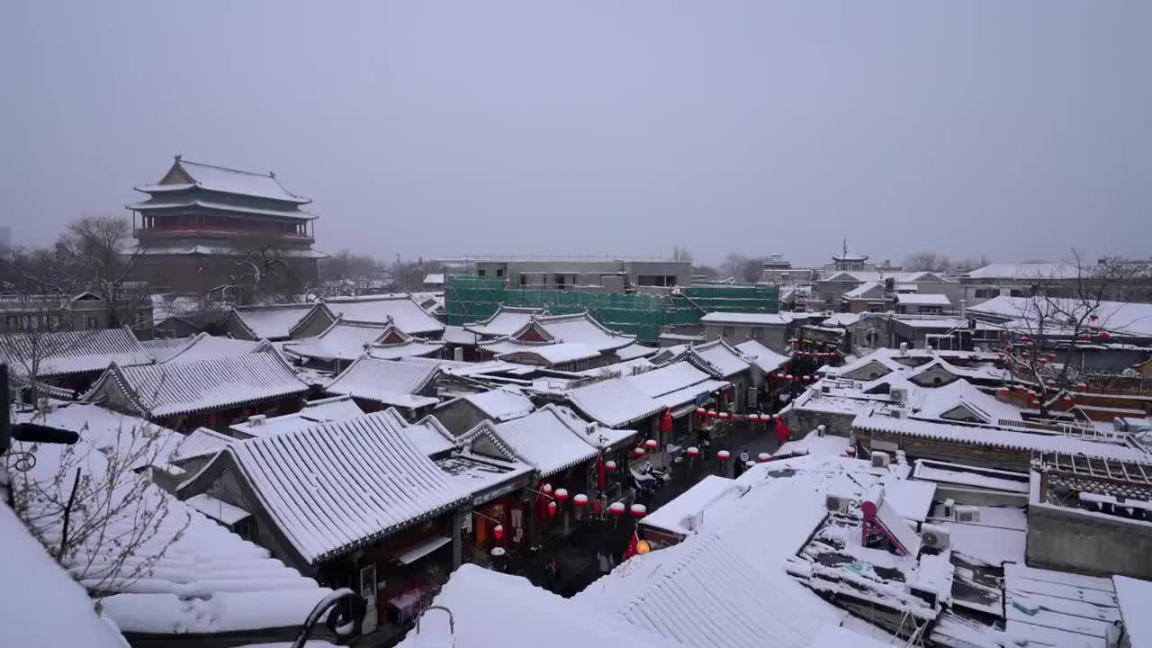 冬季北京鼓楼胡同雪景视频素材