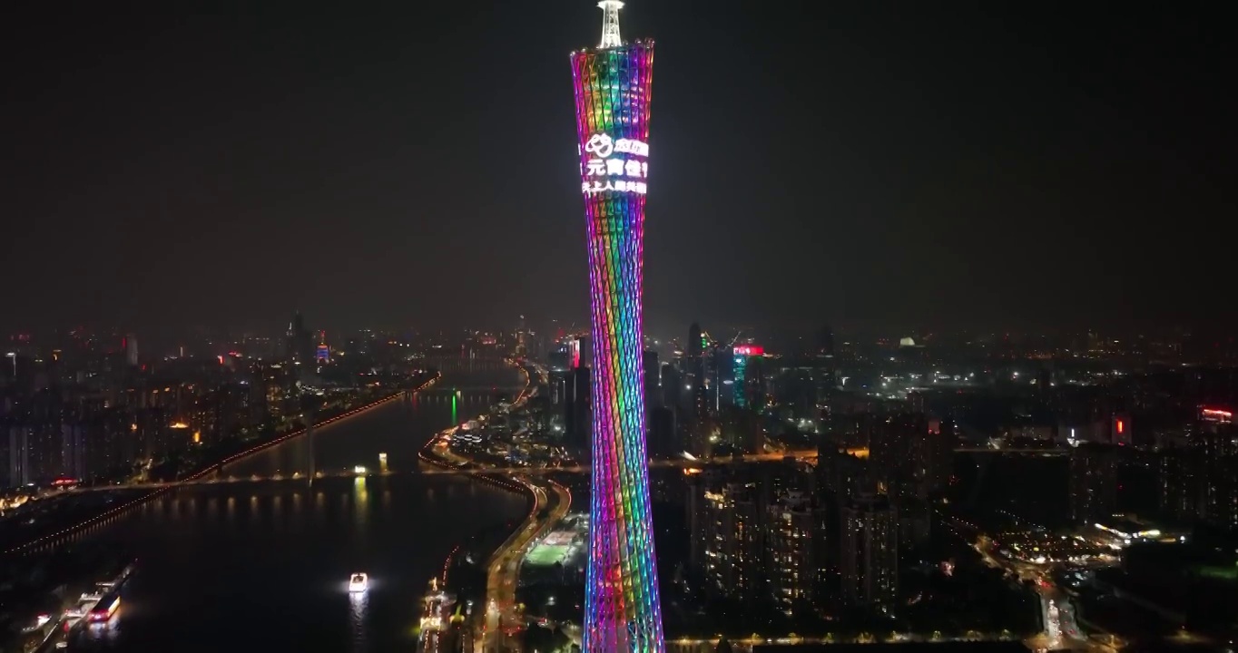 广州塔航拍视频素材画面3
