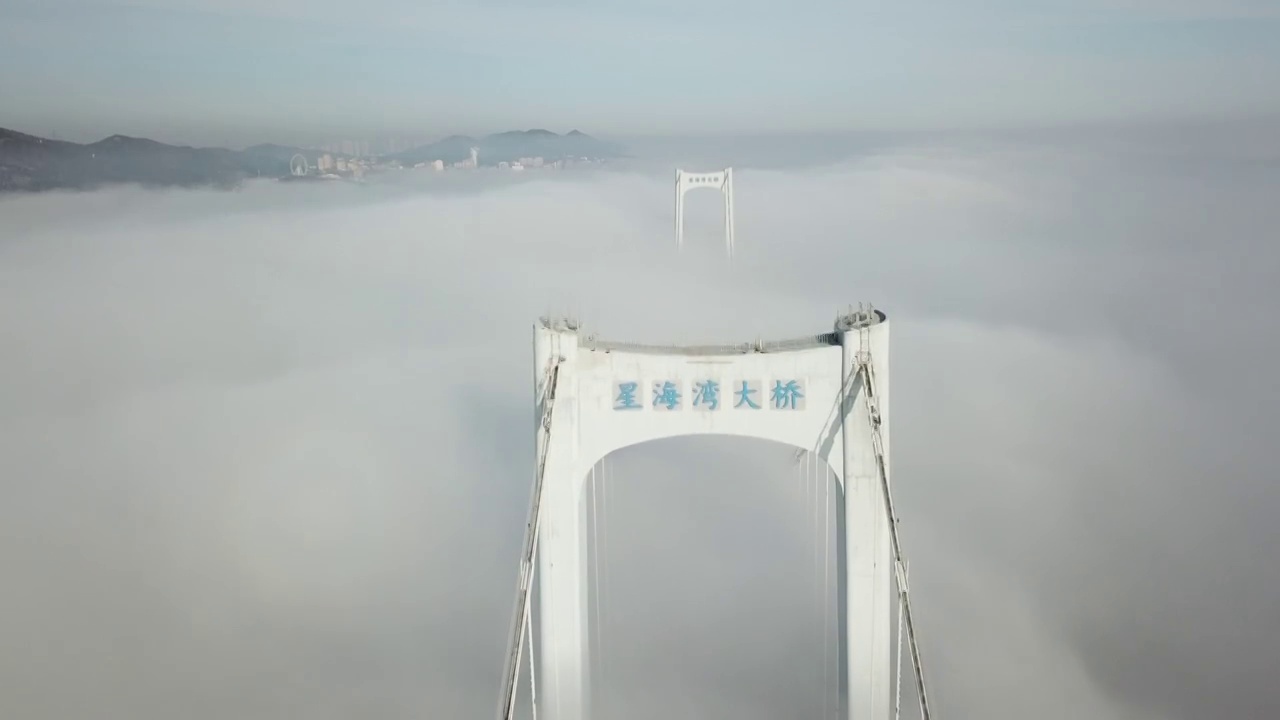 云上城市——大连平流雾视频素材