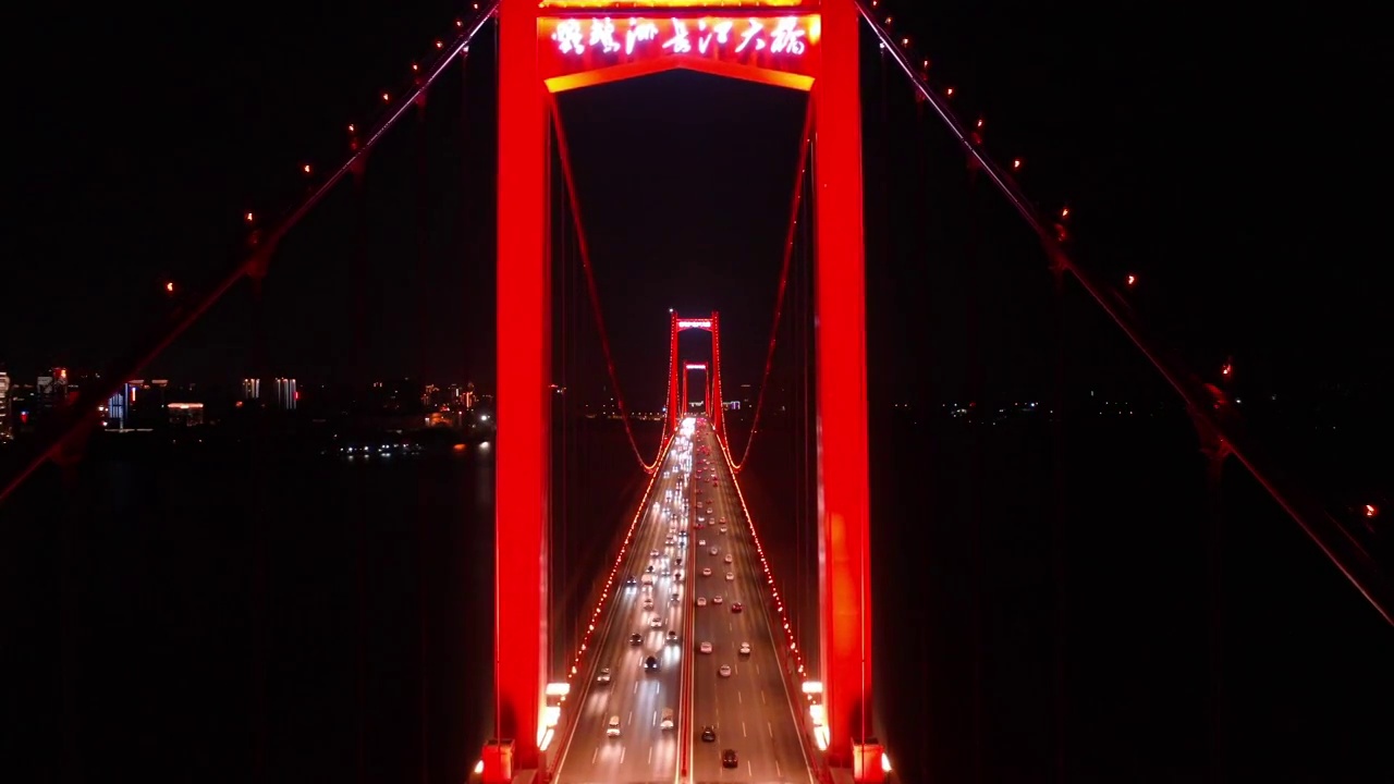 湖北武汉鹦鹉洲大桥夜景视频素材