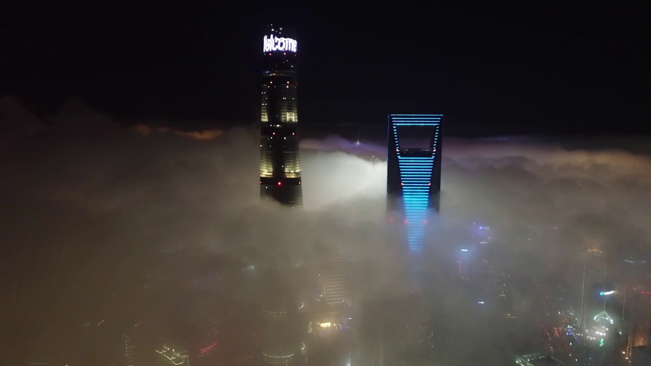 上海陆家嘴夜景平流雾视频素材