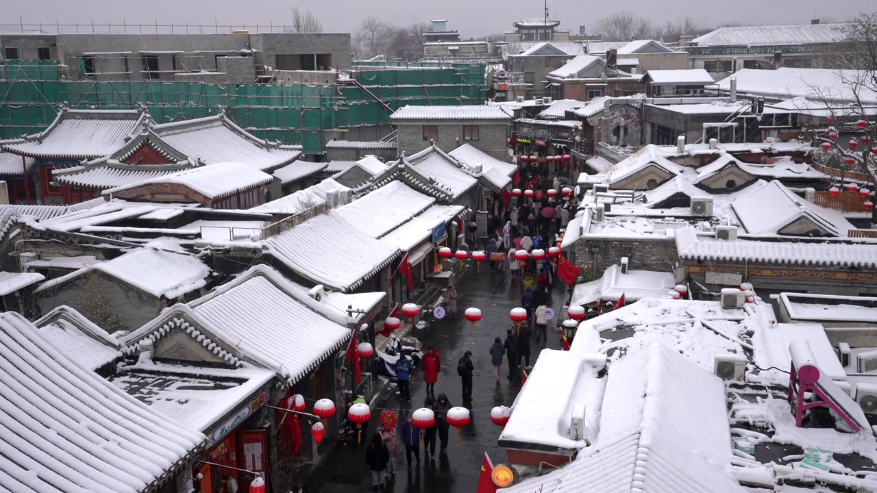 冬天北京后海胡同雪景视频素材