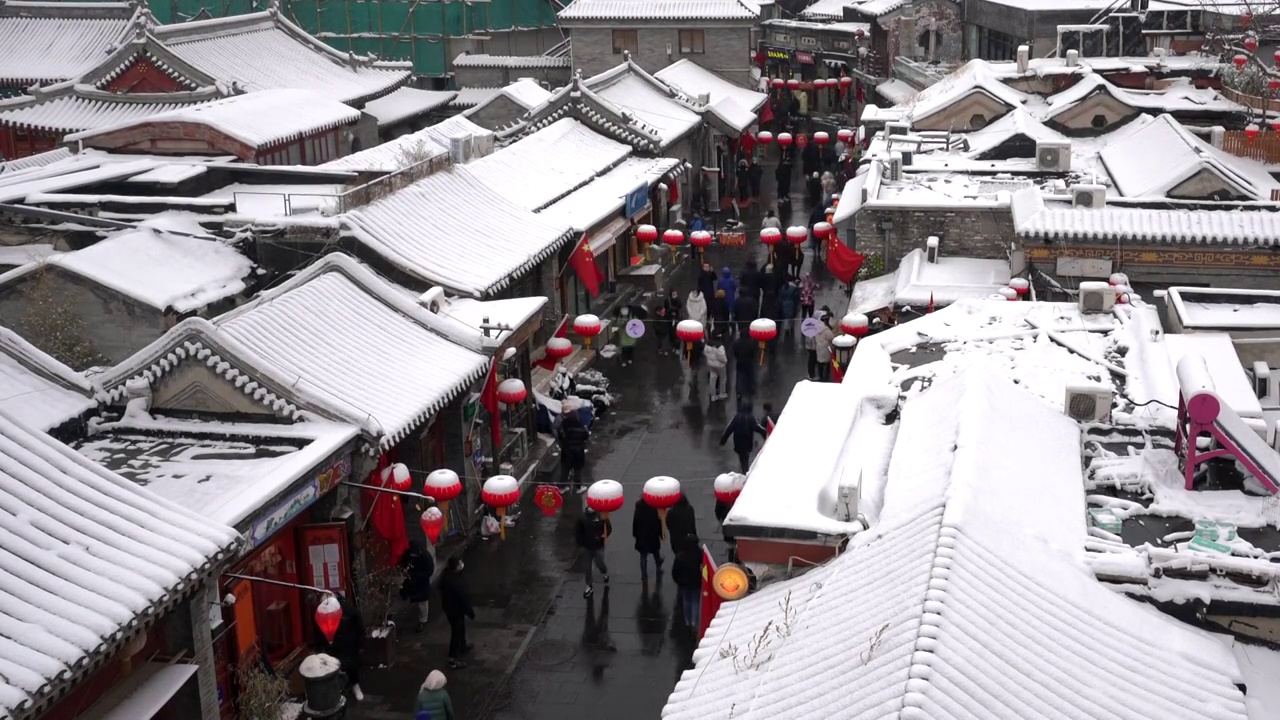 冬天北京后海胡同雪景视频素材