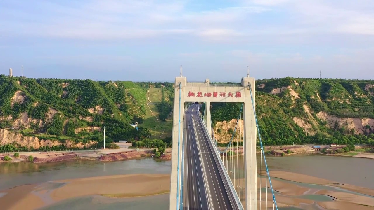 桃花峪黄河大桥视频素材