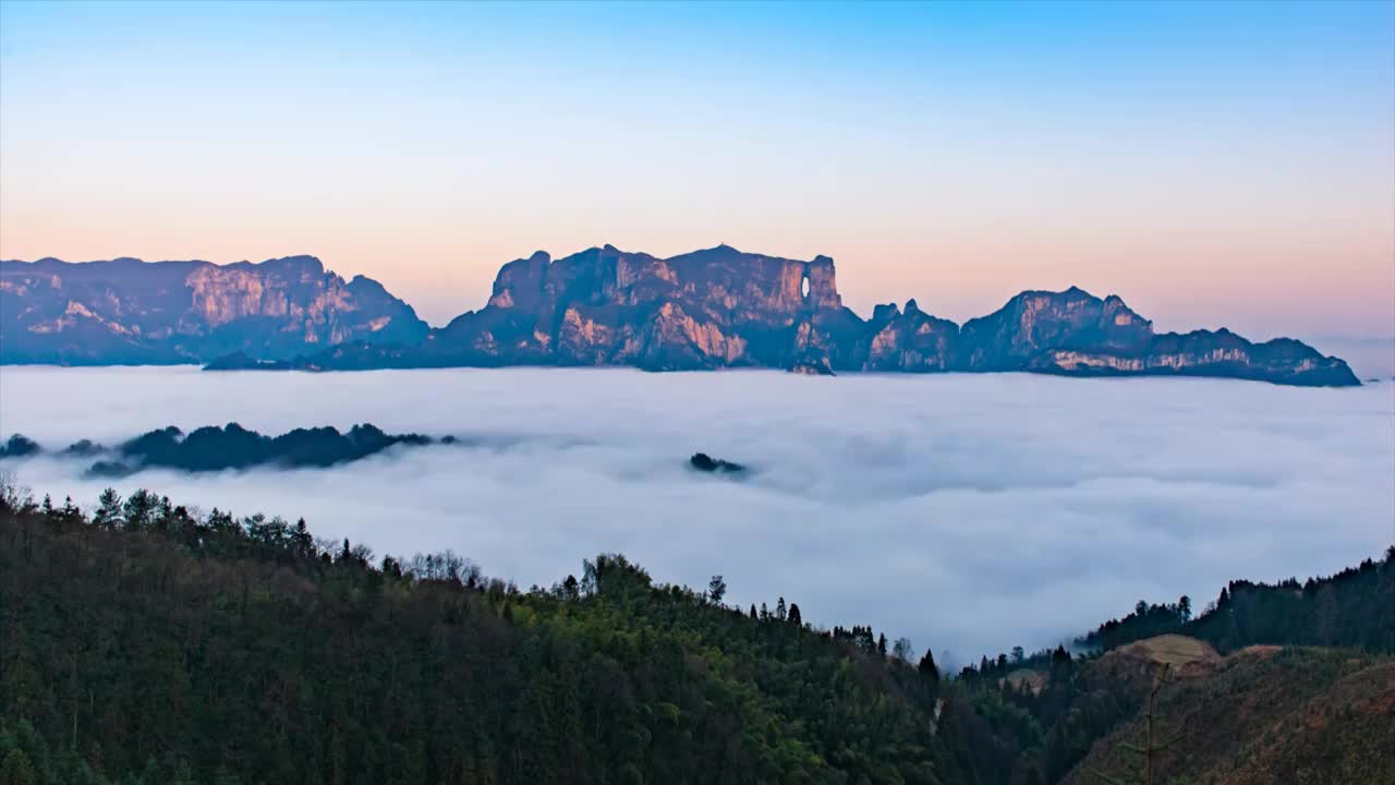 张家界天门后山晨雾固定延时视频素材