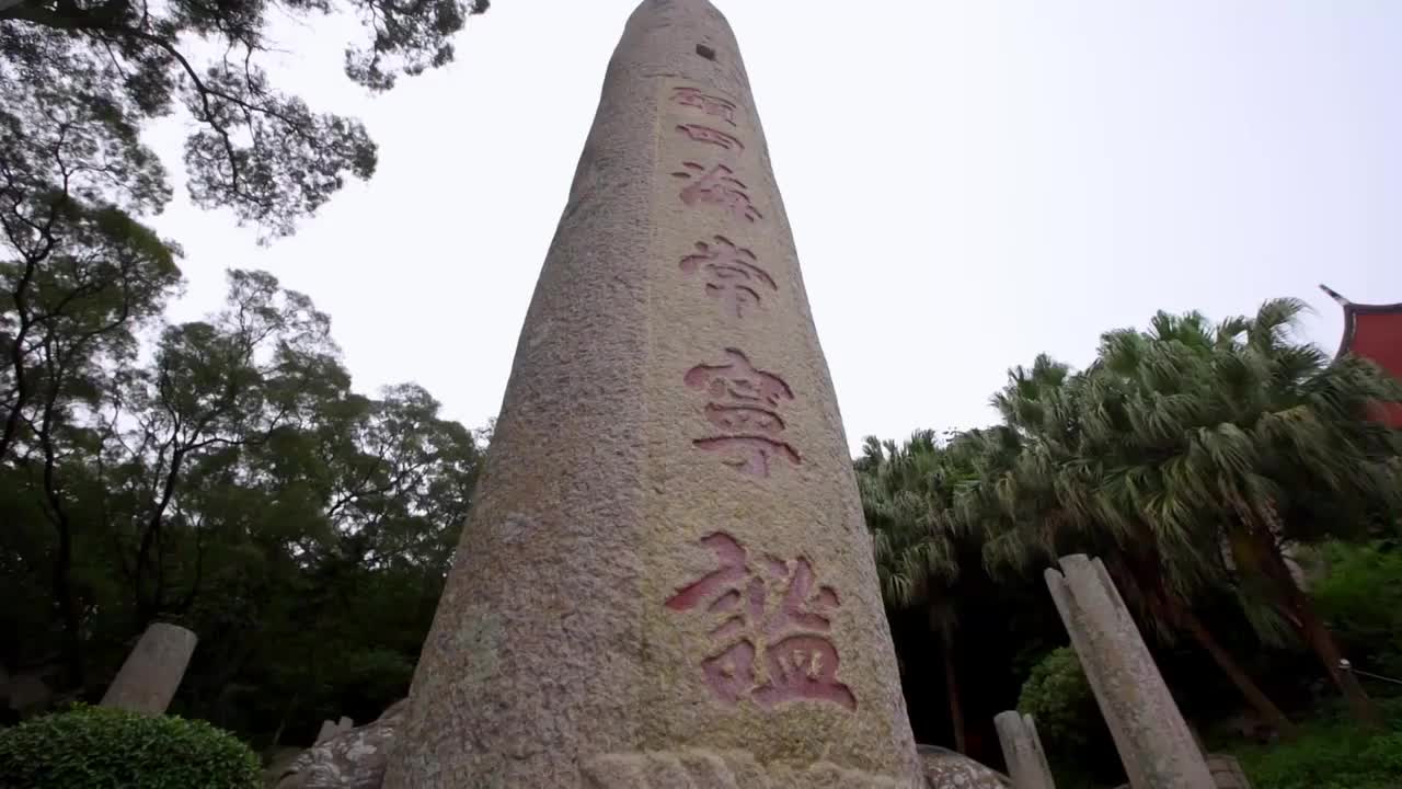 福清弥勒岩风景区弥勒佛视频素材