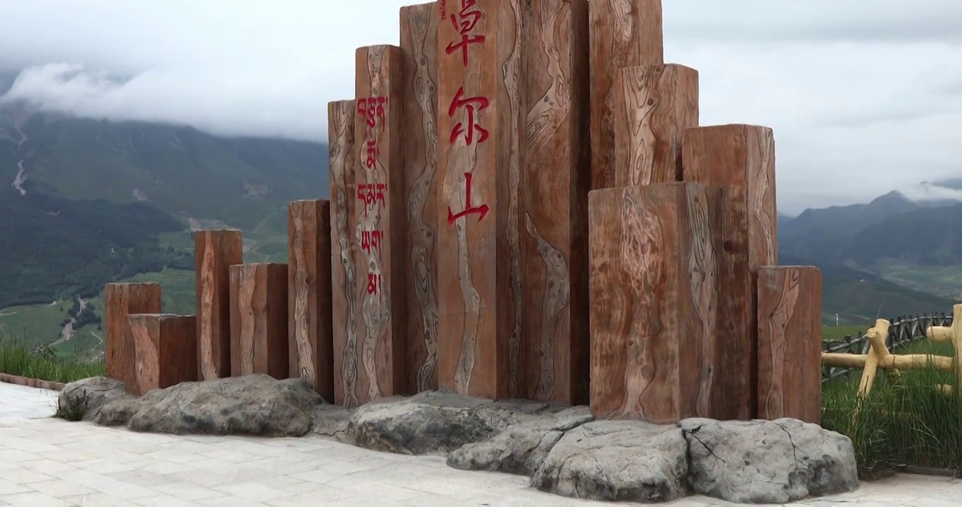 祁连卓尔山景区，路标，指示牌，纪念碑视频素材