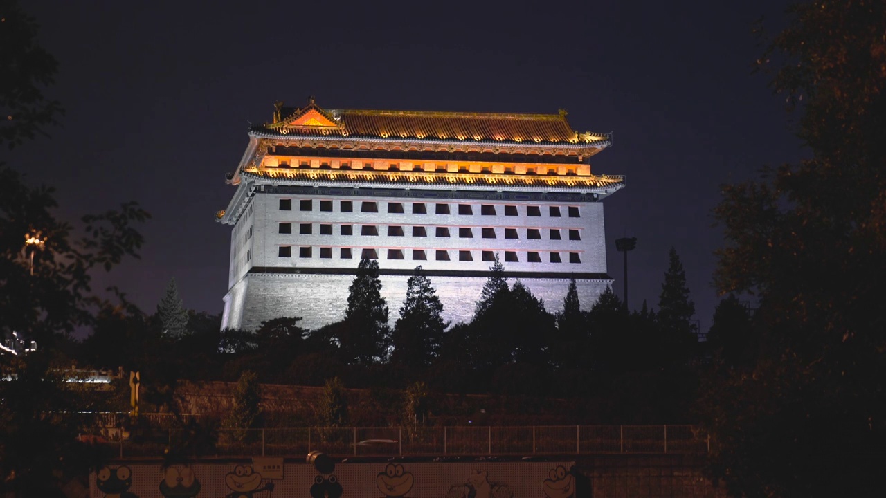 北京城 内城东南角楼 东便门 城楼 明城墙 夜景视频素材