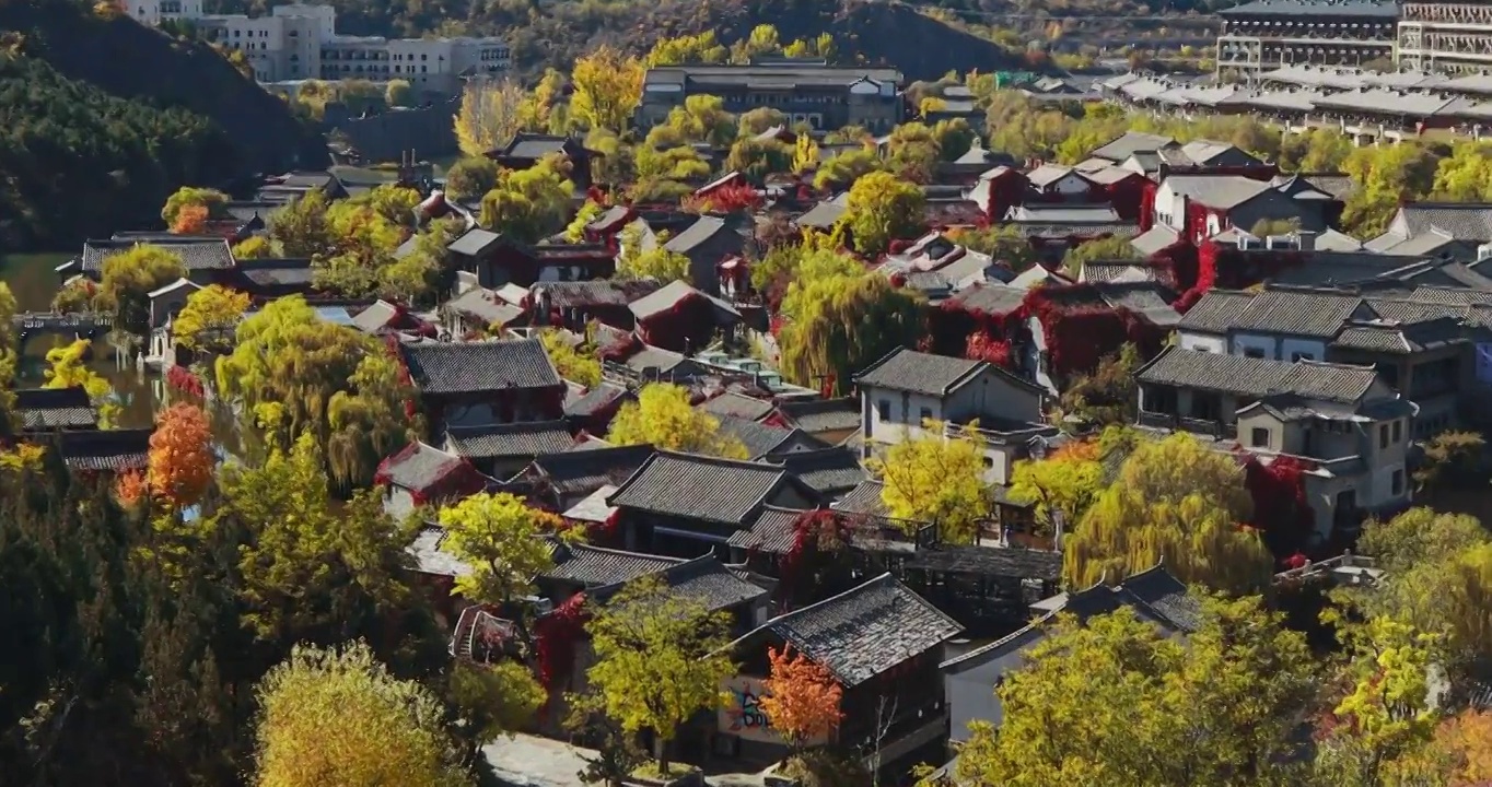 秋天的古镇，古北水镇的秋天，古北水镇的建筑，北京秋天，北京秋色视频素材