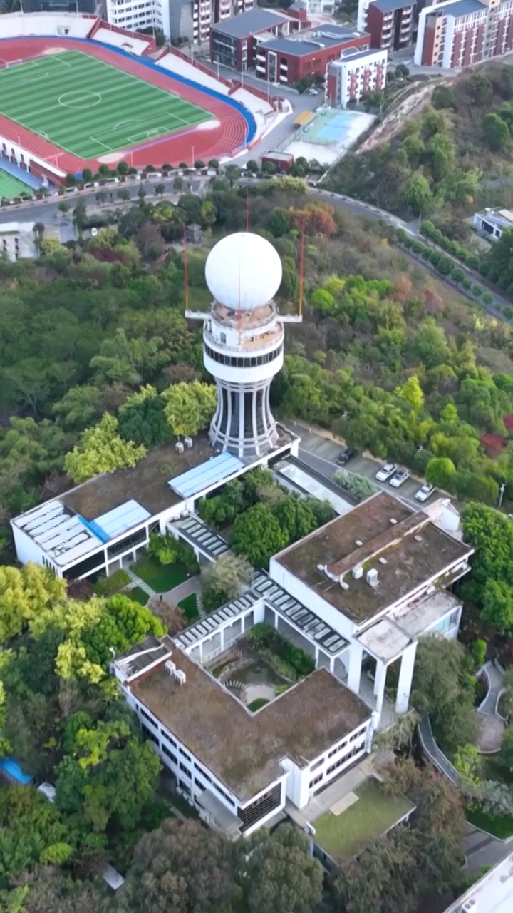 高清竖屏航拍南宁气象雷达风景（合集）视频素材