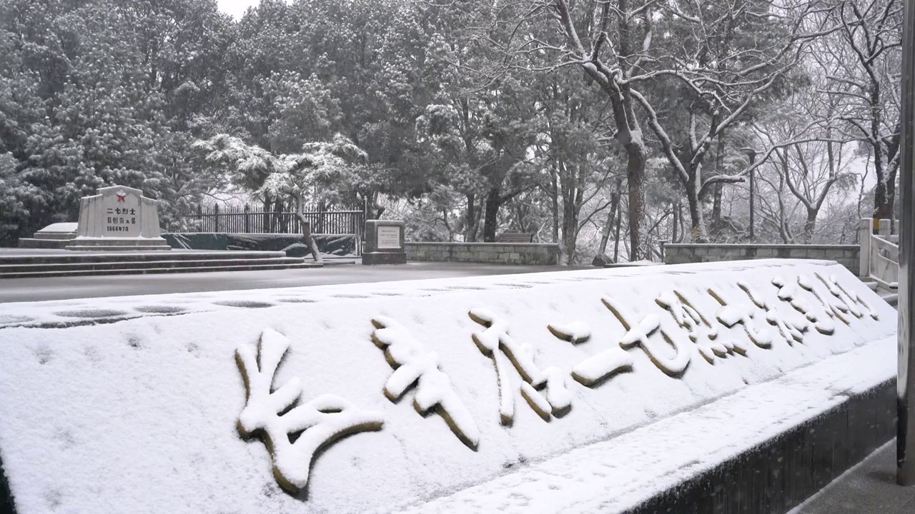 长辛店二七纪念馆雪景视频素材