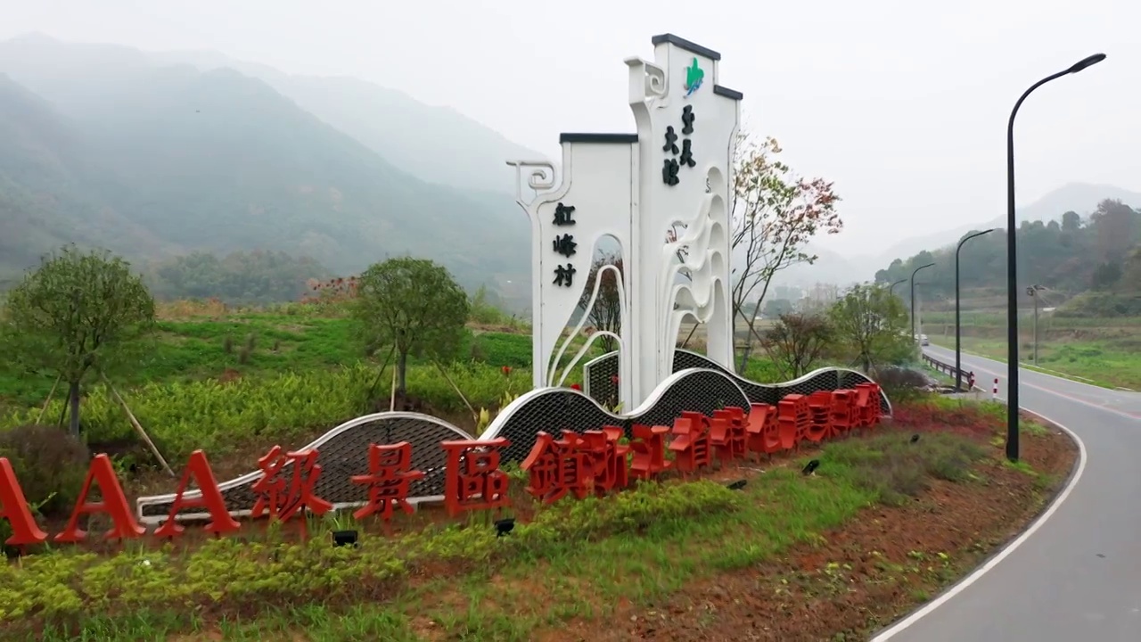 浙江义乌大陈红峰村口景观航拍视频素材