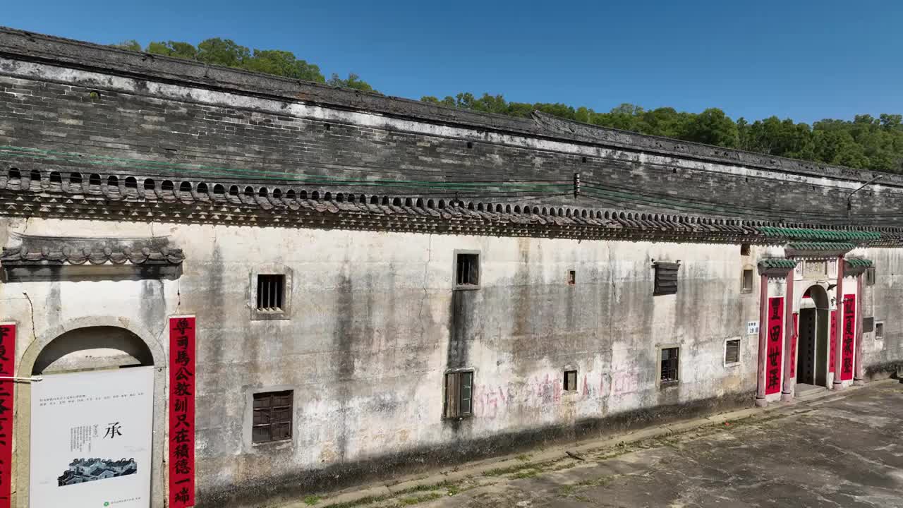 广东省深圳市坪山区丰田世居客家围屋丰田黄氏炮楼院航拍视频素材