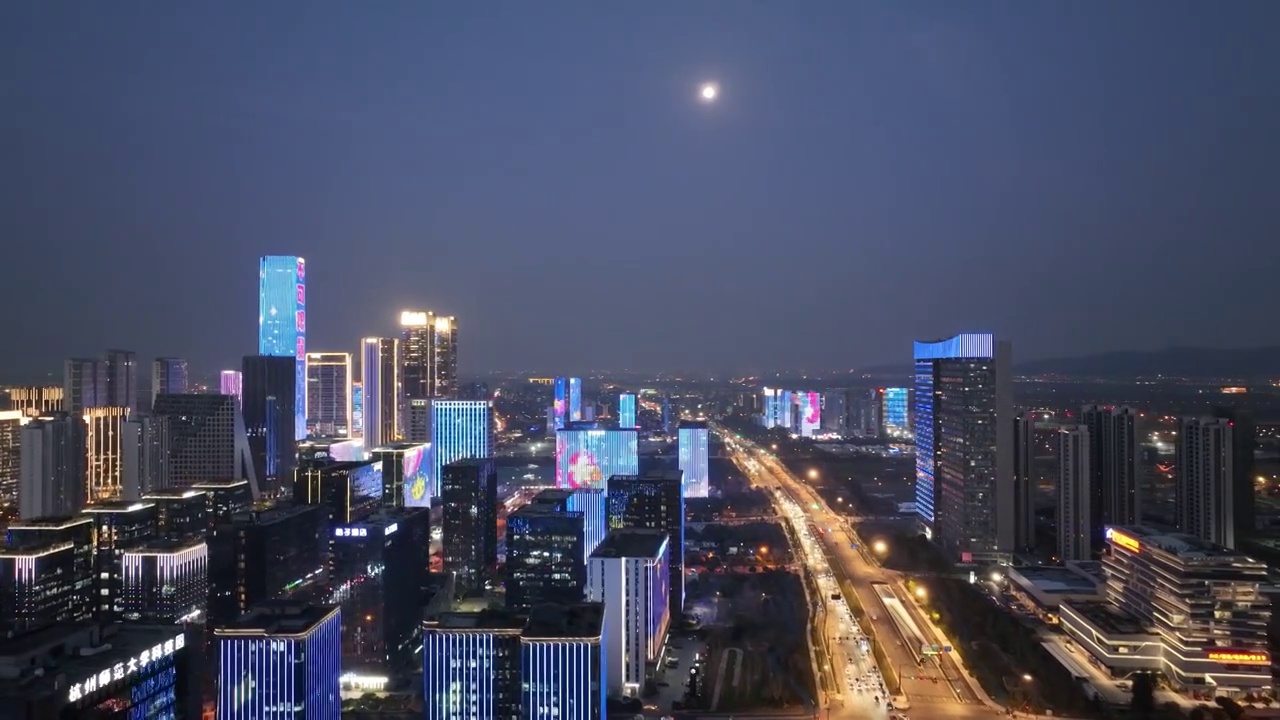 航拍杭州未来科技城城市天际线夜景视频素材