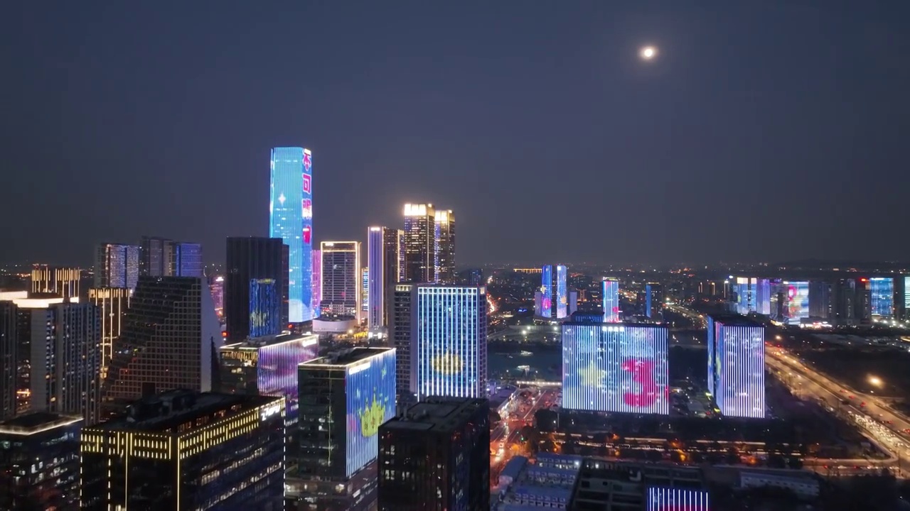 航拍杭州未来科技城城市天际线夜景视频素材