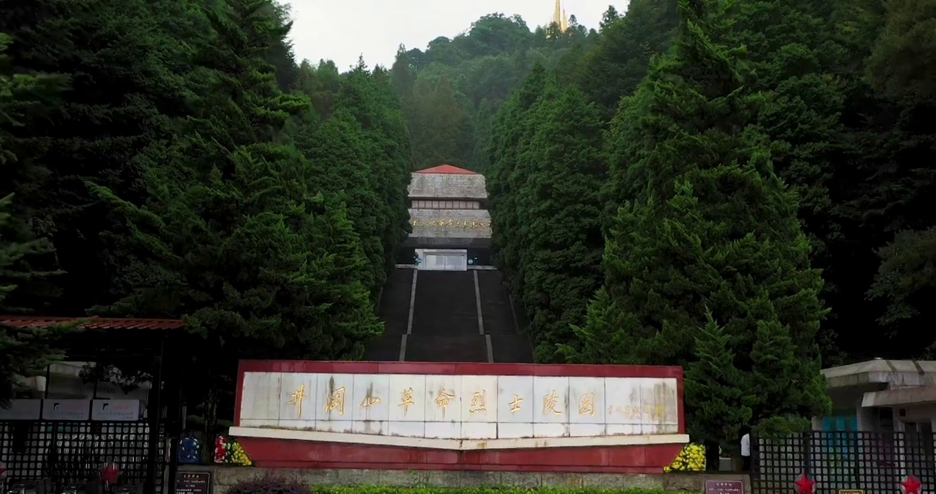 江西吉安：革命圣地井冈山视频素材