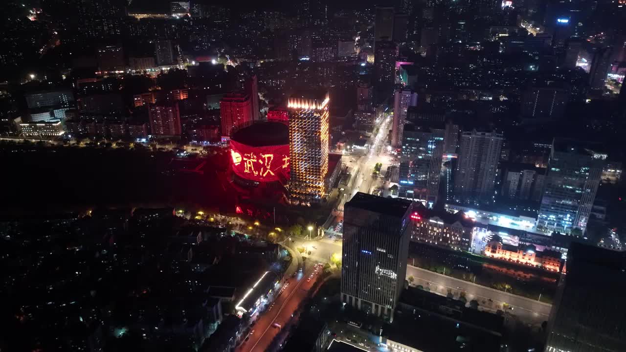 武汉汉街商业区夜景航拍视频素材