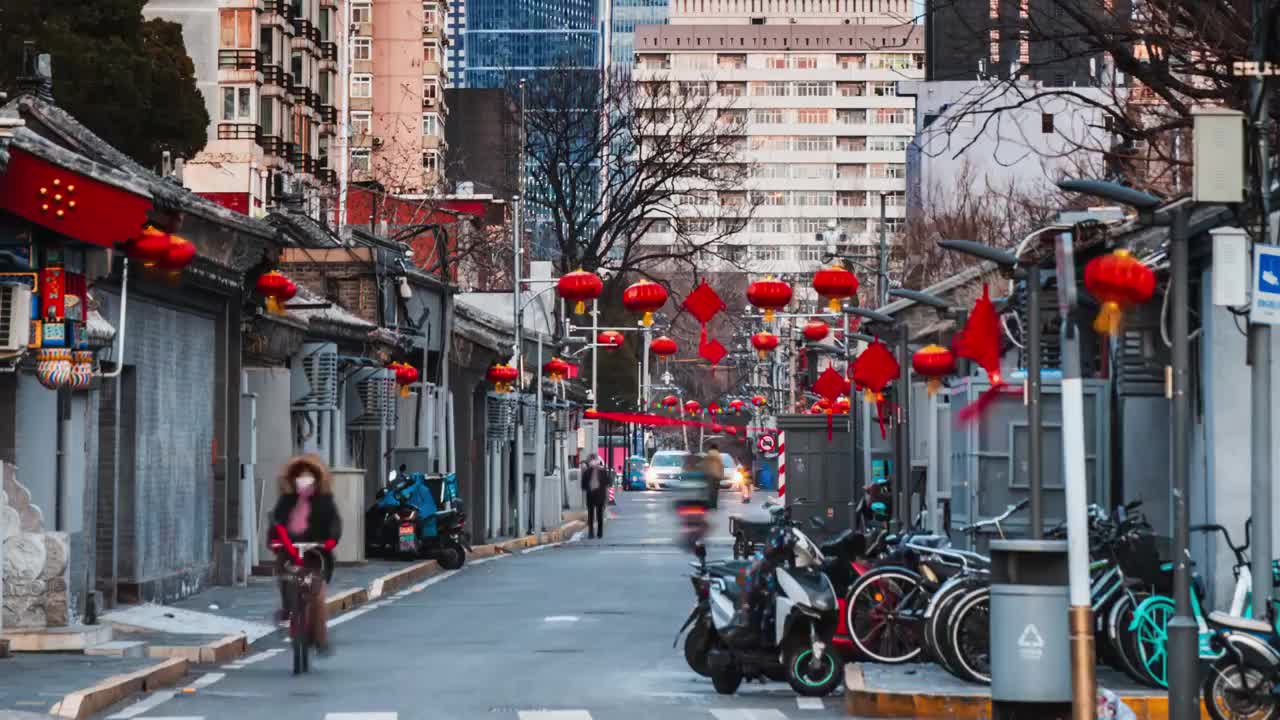 北京东城区胡同新年过年灯笼车流人来人往视频素材