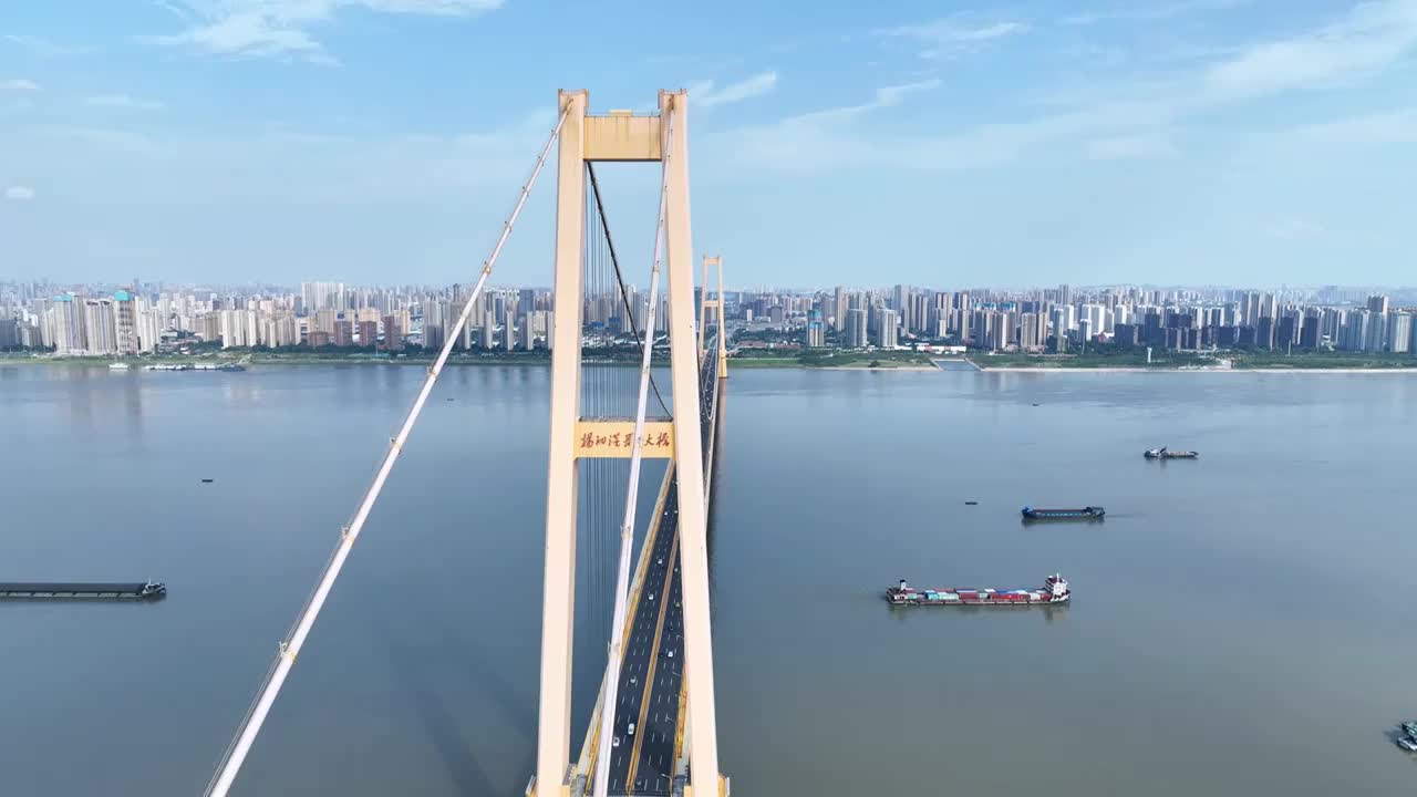 航拍武汉杨泗港长江大桥江景轮船桥梁车流视频素材