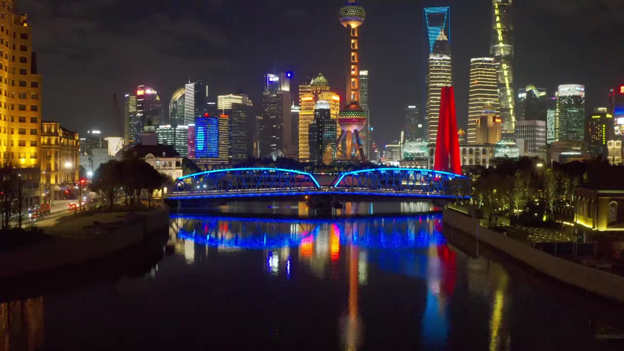 上海陆家嘴外滩城市夜景视频素材