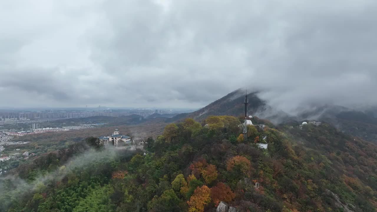 南京紫金山天文台视频素材